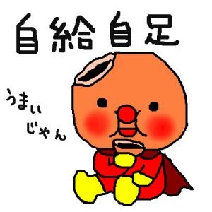 Yuko_Kanai