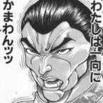 仁_齋藤