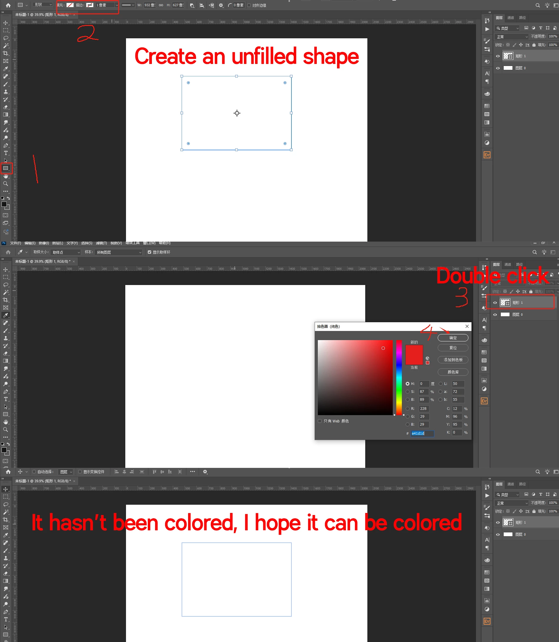Suggestions on Filling Colors in Photoshop2025 Shape Layers | Community