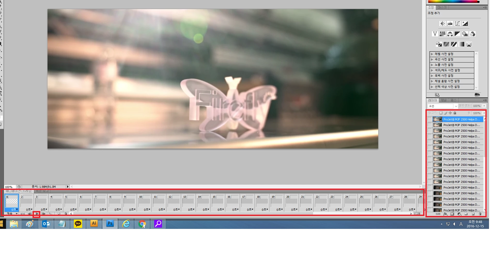 Adobe photoshop animation_layers Blank & all eyes automatically closed ...