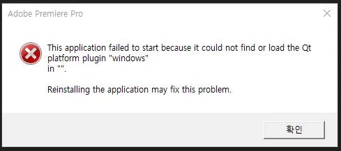 This application failed to start because it could not find or load ths ...