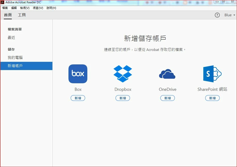 I can't find "Document Cloud" in "Acrobat Reader DC "for Traditional ...