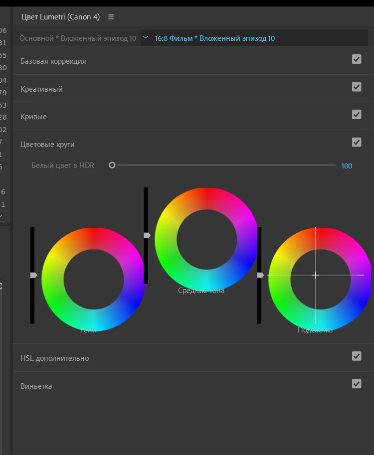 T Color Center Lumetri Color - Center of the Circle not in the center. | Community