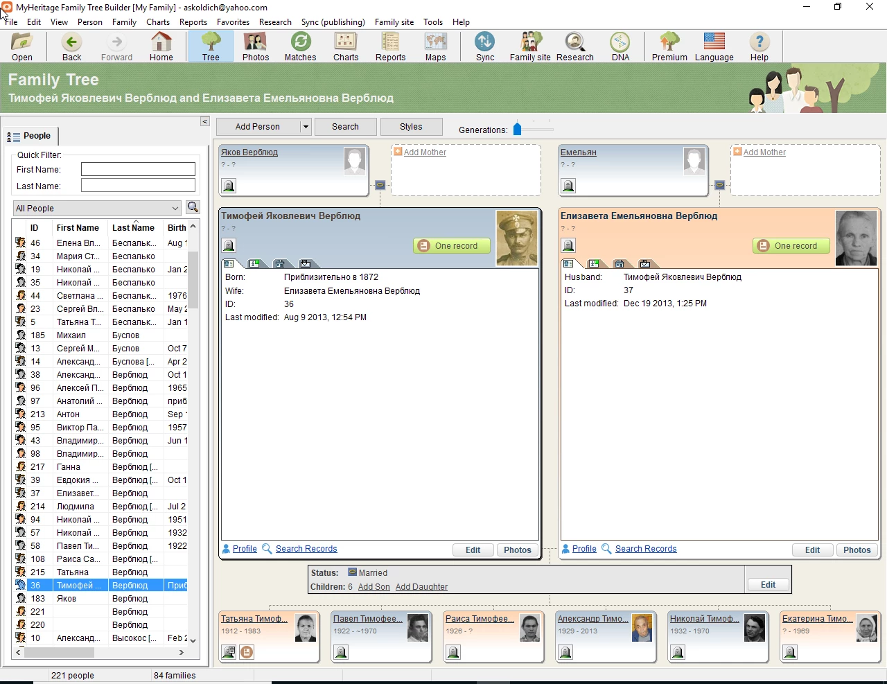 Ideas on how to do a large family tree with Indesign | Community