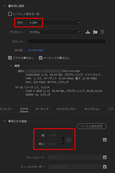 4K動画の書き出し方について | Community