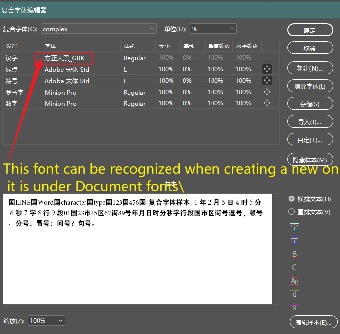 InDesign packaged Document fonts don't support composite fonts? | Community
