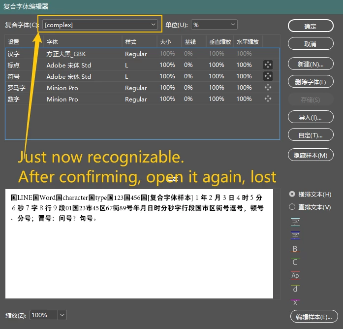 InDesign packaged Document fonts don't support composite fonts? | Community