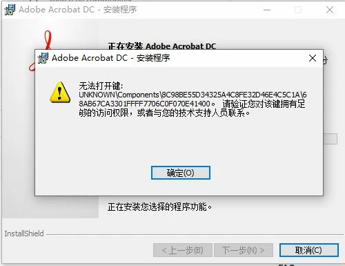 How to solve this problem when I try to install Acrobat DC? | Community