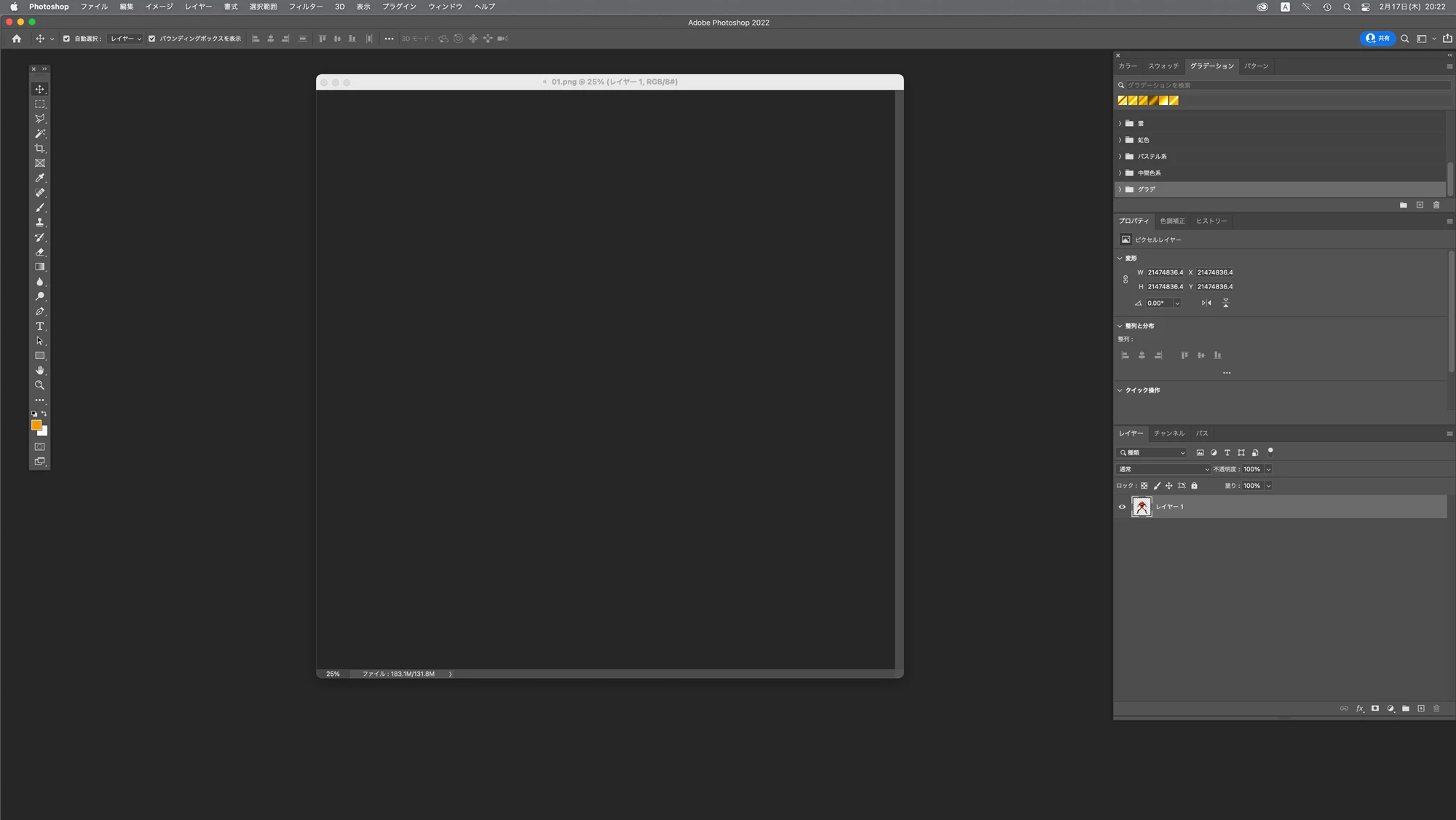 Adobe photoshop 2022 PNG 形式で開けない画像があります | Community