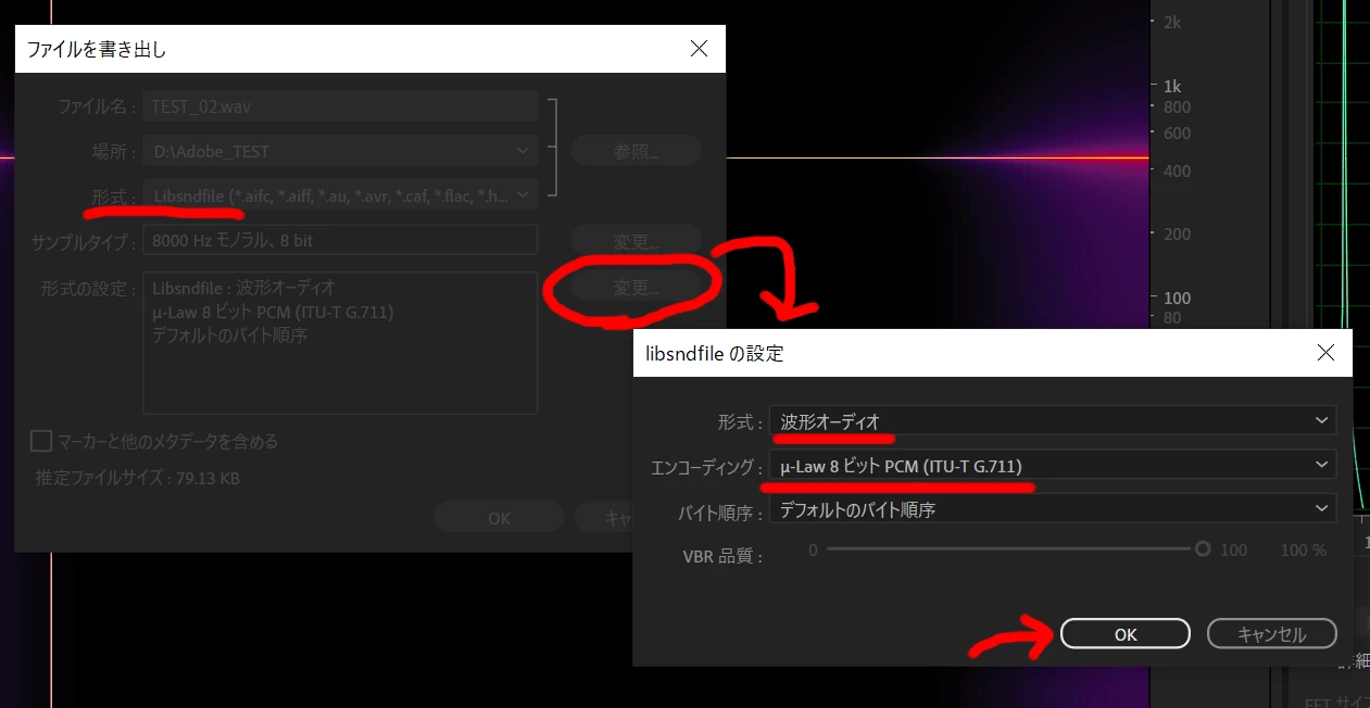 オーディオ符号化形式をμ-lawに変換 | Community