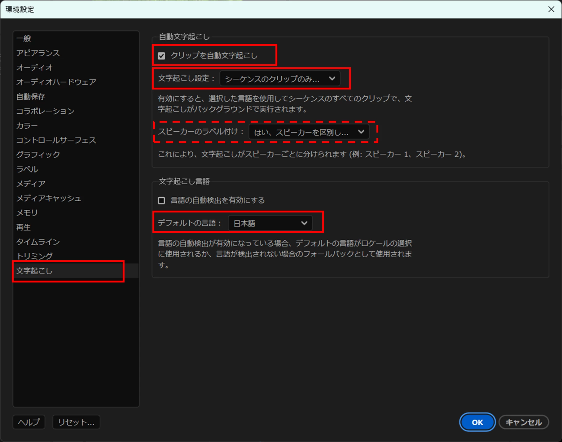 テキストベースのリップル削除ができない。 | Community