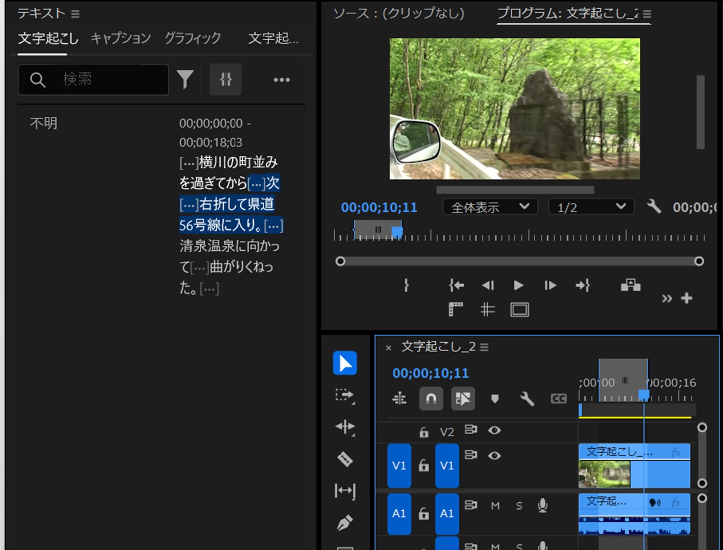 テキストベースのリップル削除ができない。 | Community