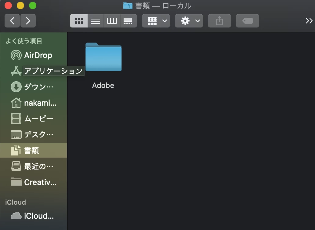 Adobe Incloud adobe creative cloudを入れたらMacのicloud Driveに保存されている | Community