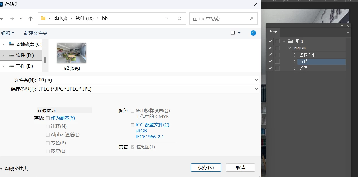 865642i9C6B5804EA85C550.png