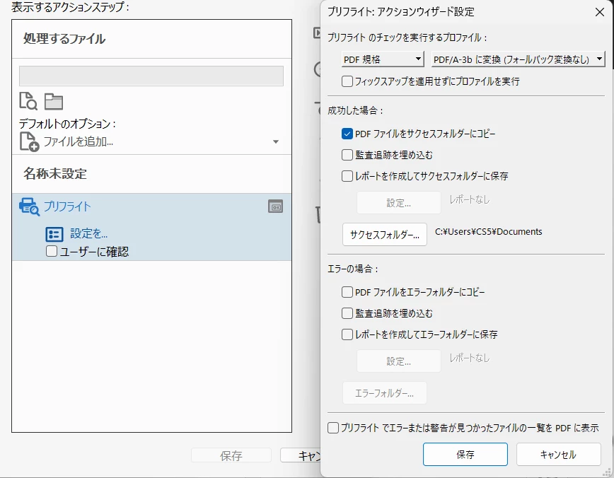 865992iFB8AD615DA82EF43.png