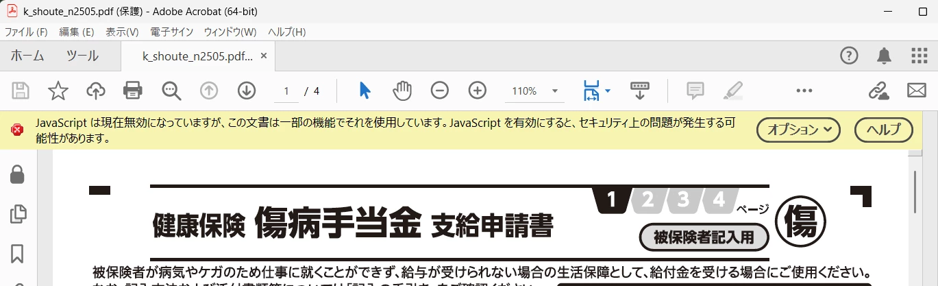 866254i17333663B1931701.png