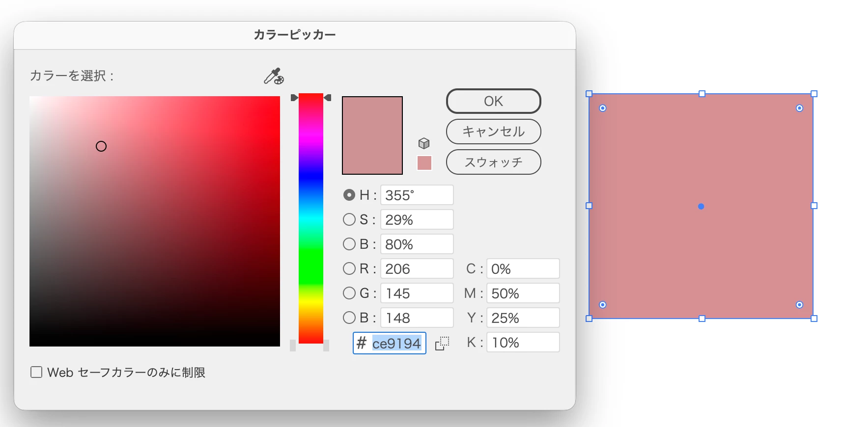 866434i1492AA4F3B5B7CA8.png