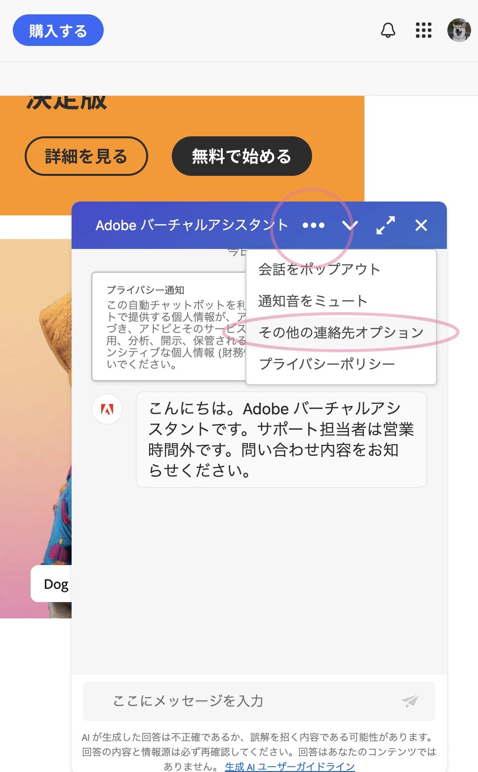 867759i221152D3BE4D05F4.png