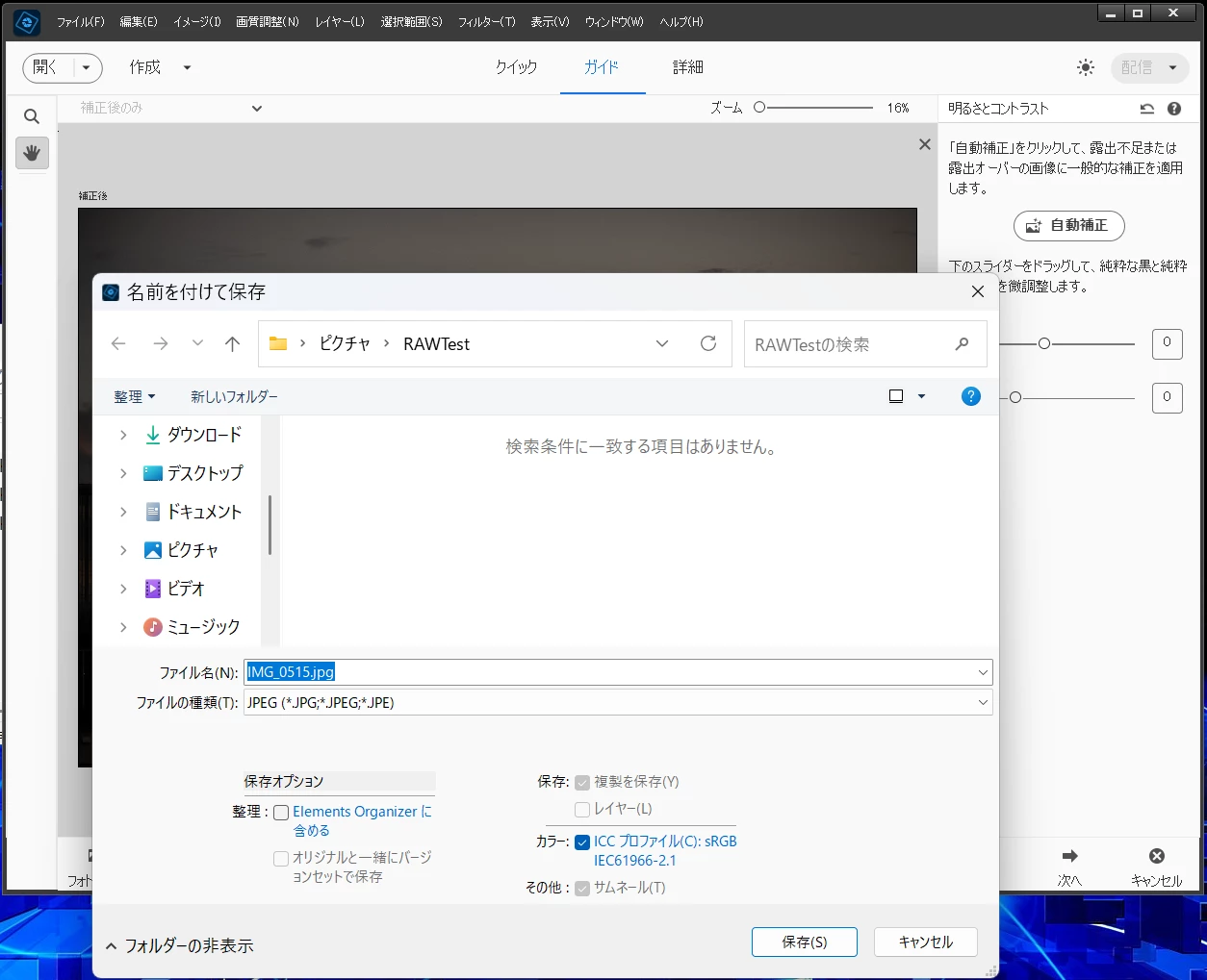 868960i3E9DE623B738507A.png