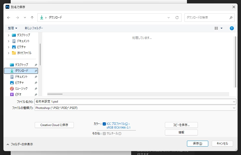 870613i5FC8CEEA5E33E883.png