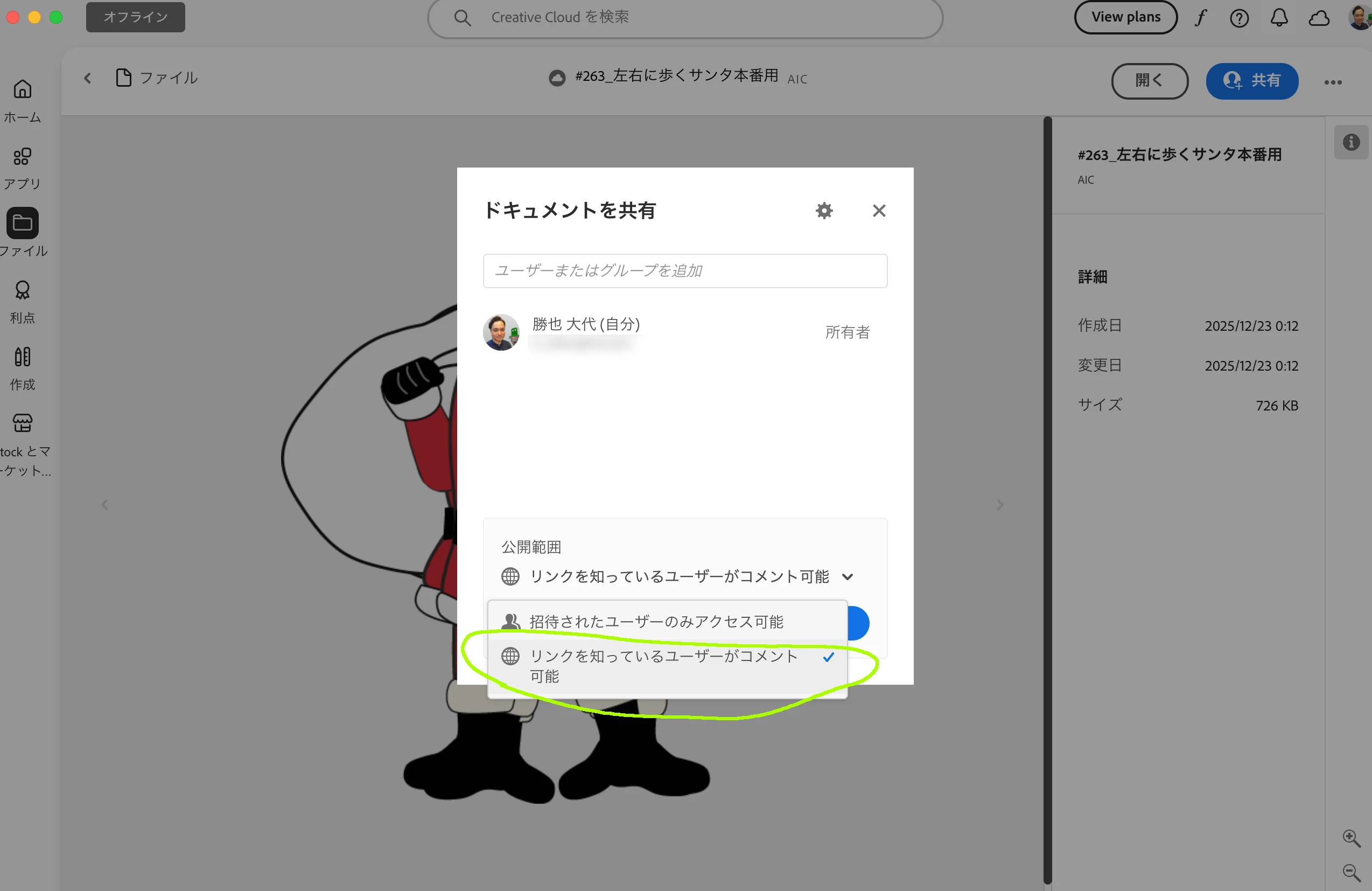 871152iBDE9AC9E4879BA18.png