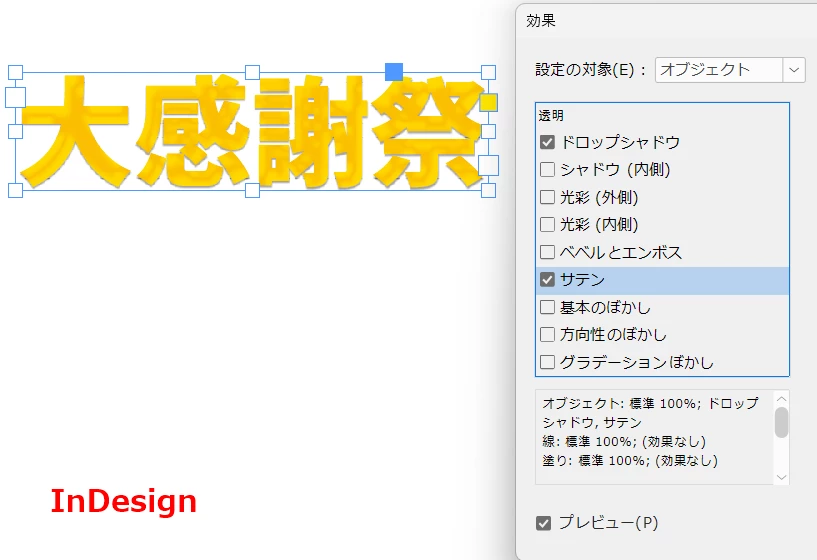 871249i1EFECE2C1E3250B2.png