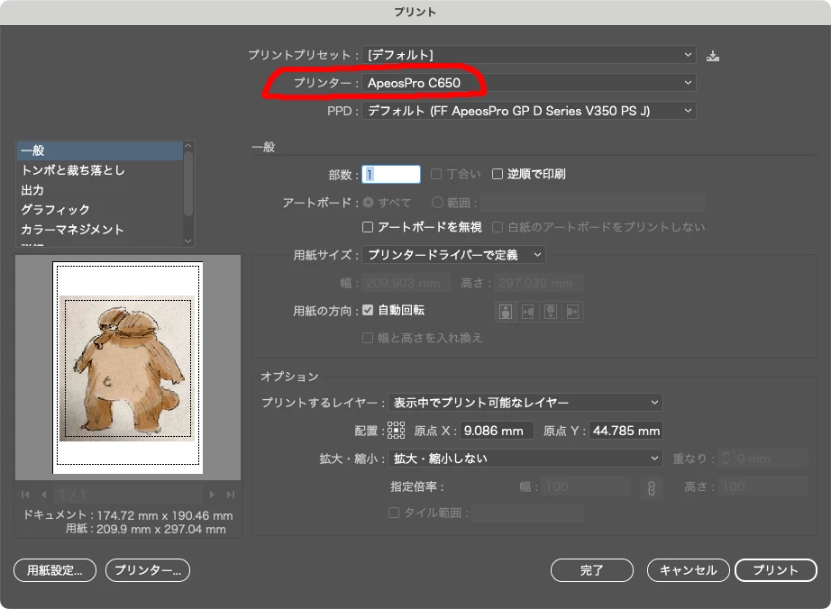 871615iEE92313636A21129.png