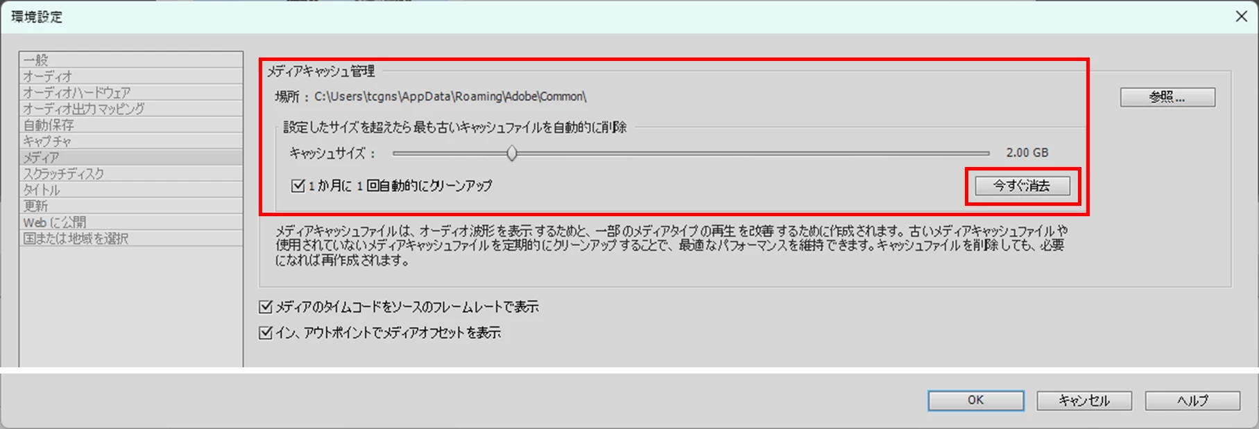 872116iD50E4108D02D3AF2.png