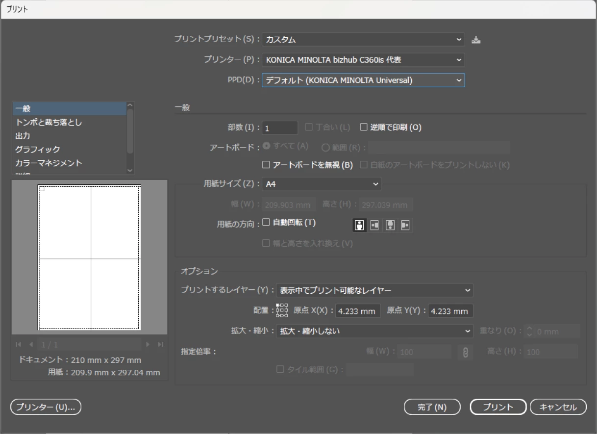 874189i3937238CD582BE77.png