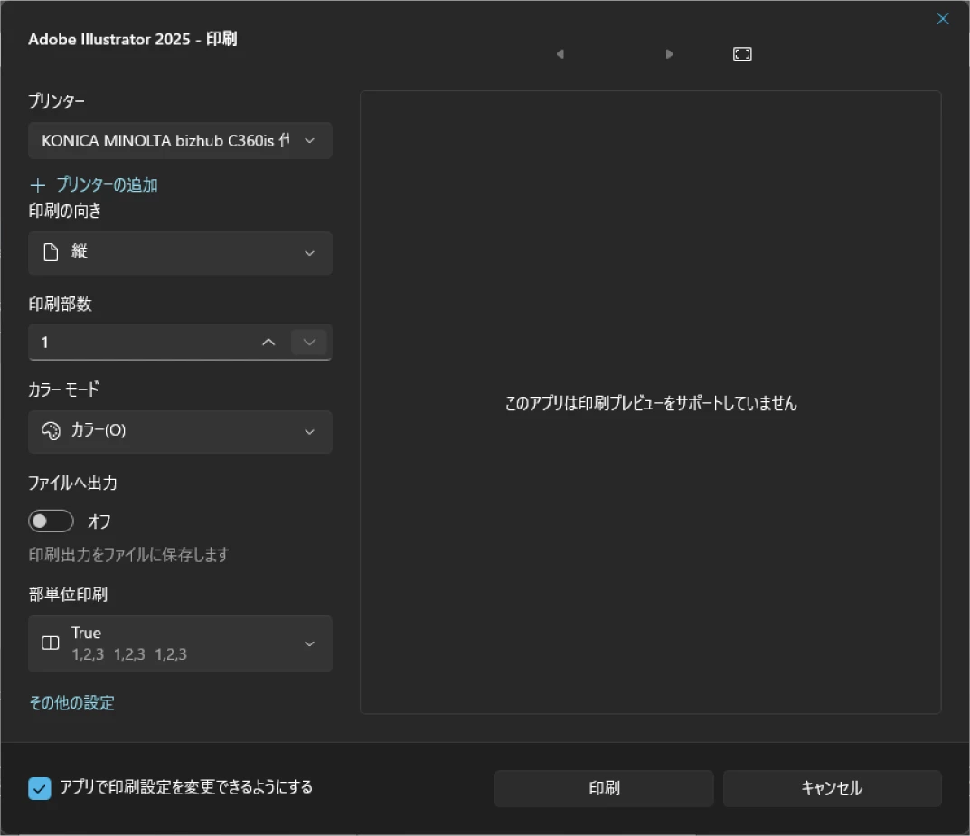 874190iF221345708B00297.png