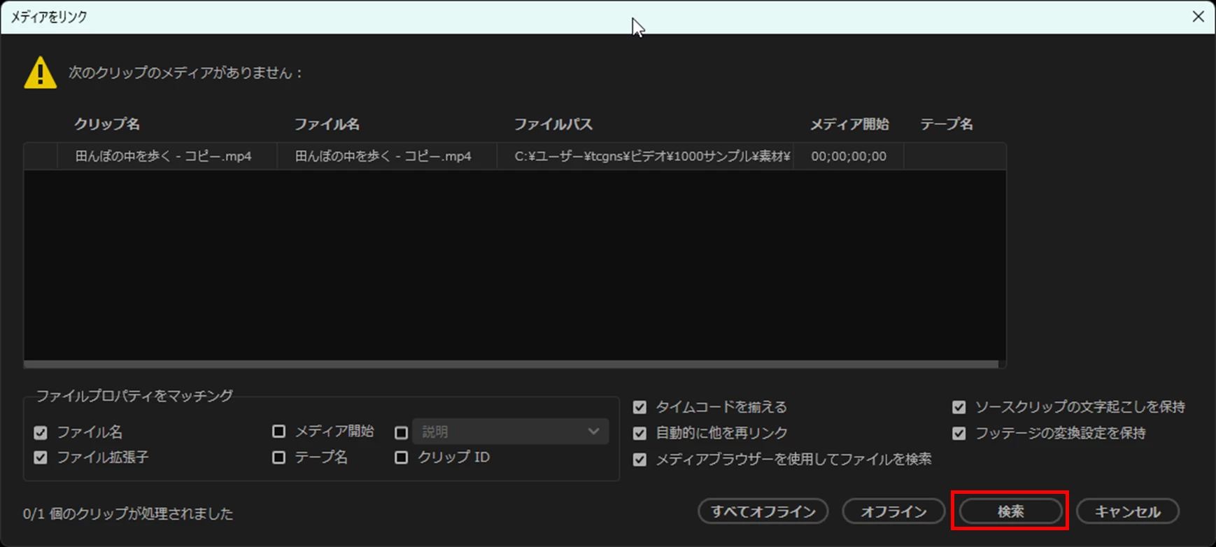 874838i3F29EA5C5A804242.png