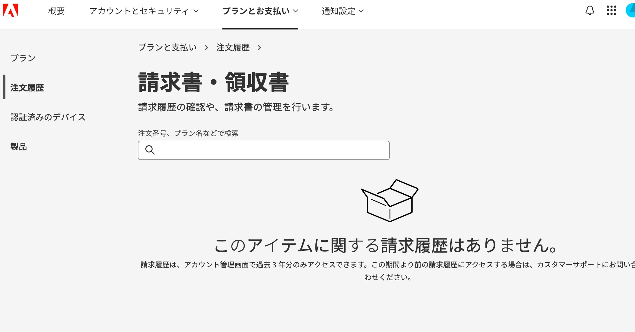 875009iEB27C0BF653AD36B.png