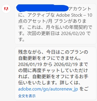 875097iC976ED2EC5636038.png