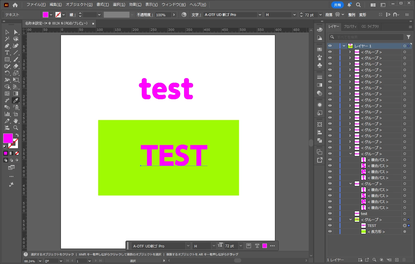 875946iEF6F5F65DFA8AD11.png