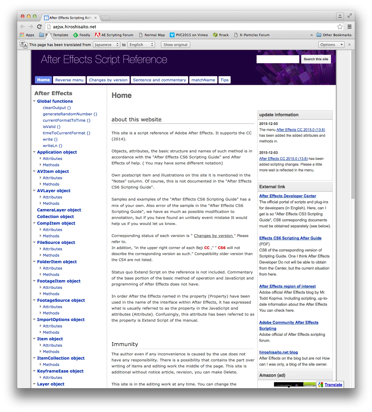 Scripting AE object model | Community
