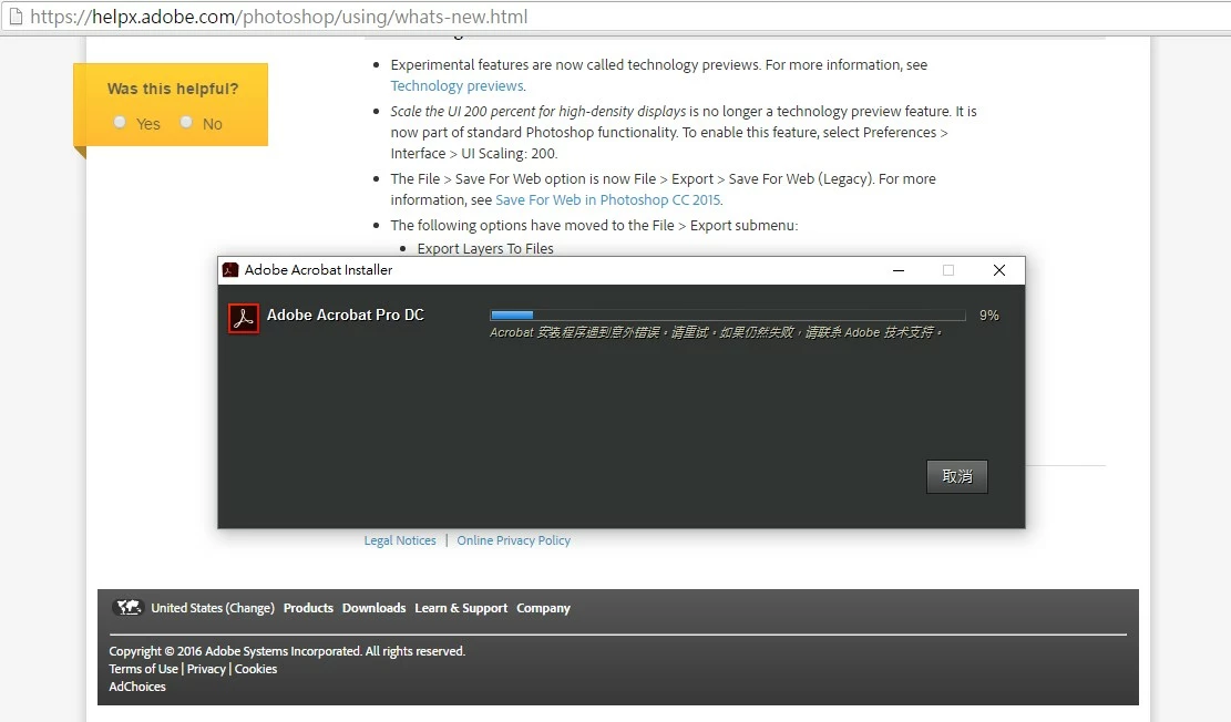 Fail to download Adobe Pro DC | Community