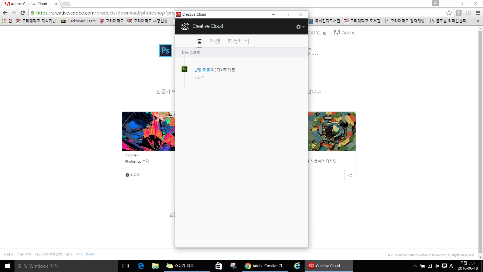 i cant find 'apps' category in creative cloud | Community
