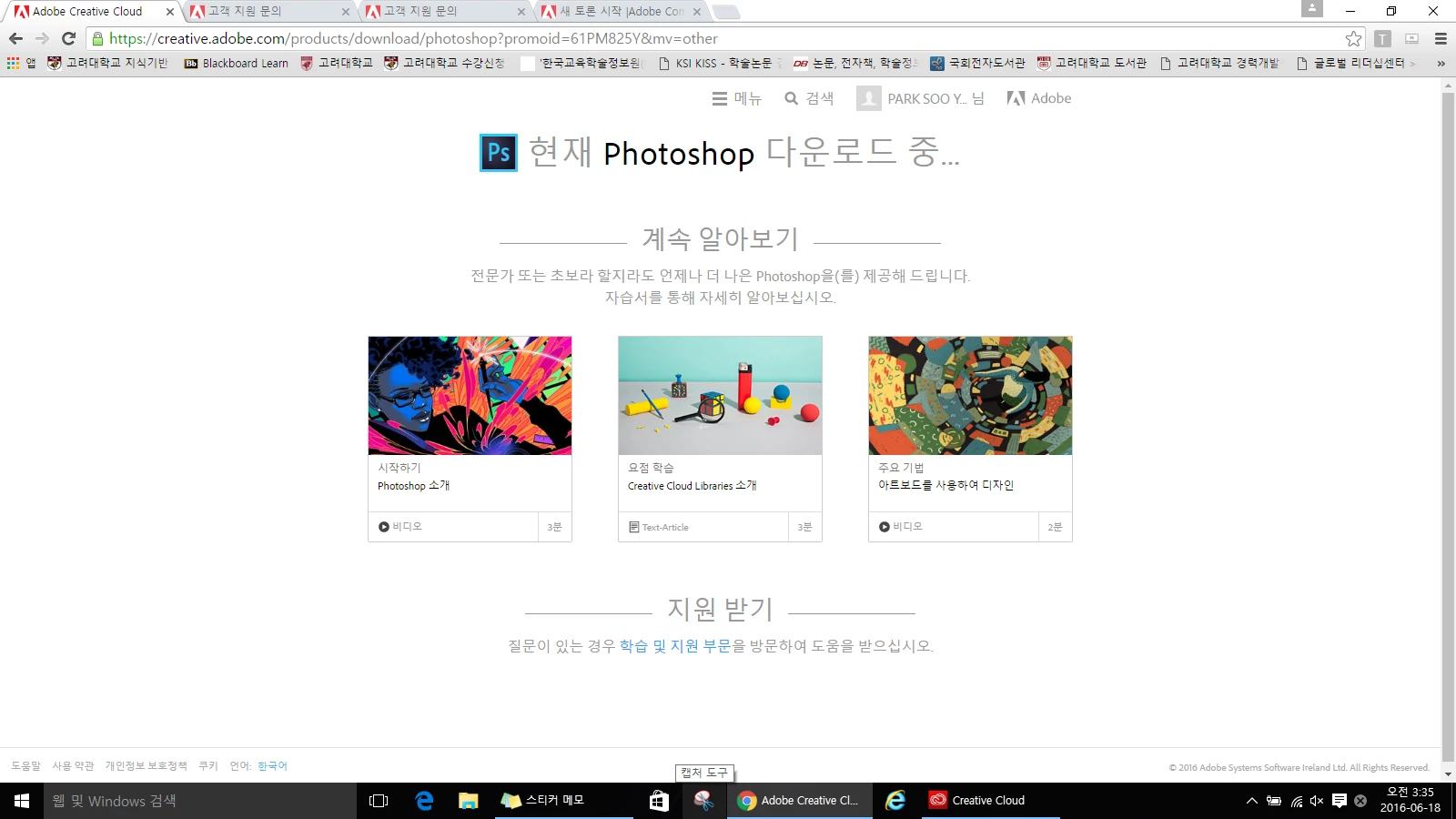 i cant find 'apps' category in creative cloud | Community