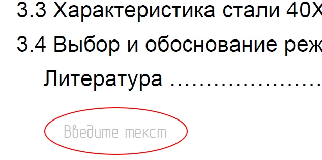 It is not possible to add text to a pdf file | Community