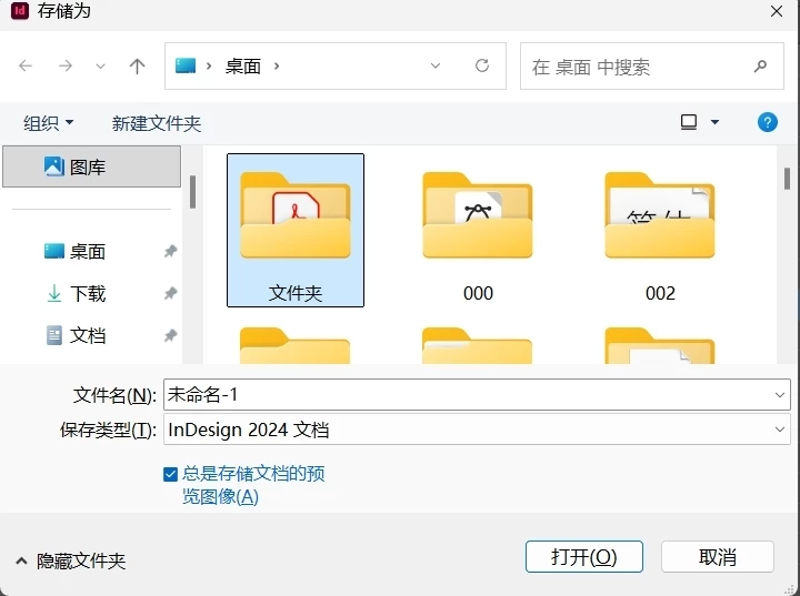 What is the code that pops up the save dialog box? | Community