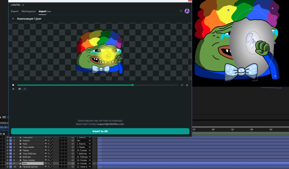 lottiefiles don't work flash effects for adobe after effects | Community