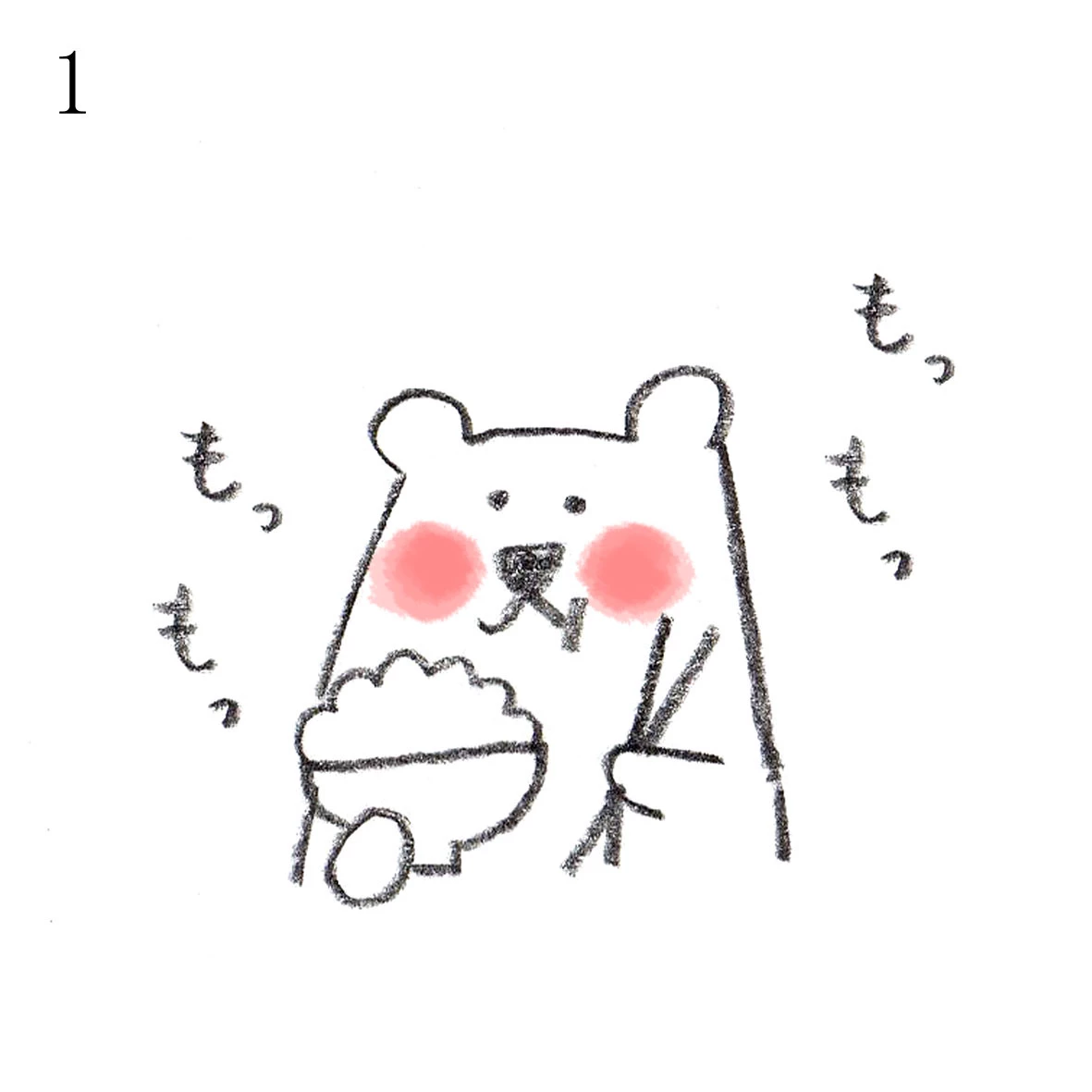 sirokumasan