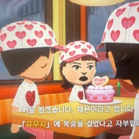 냥냐냥