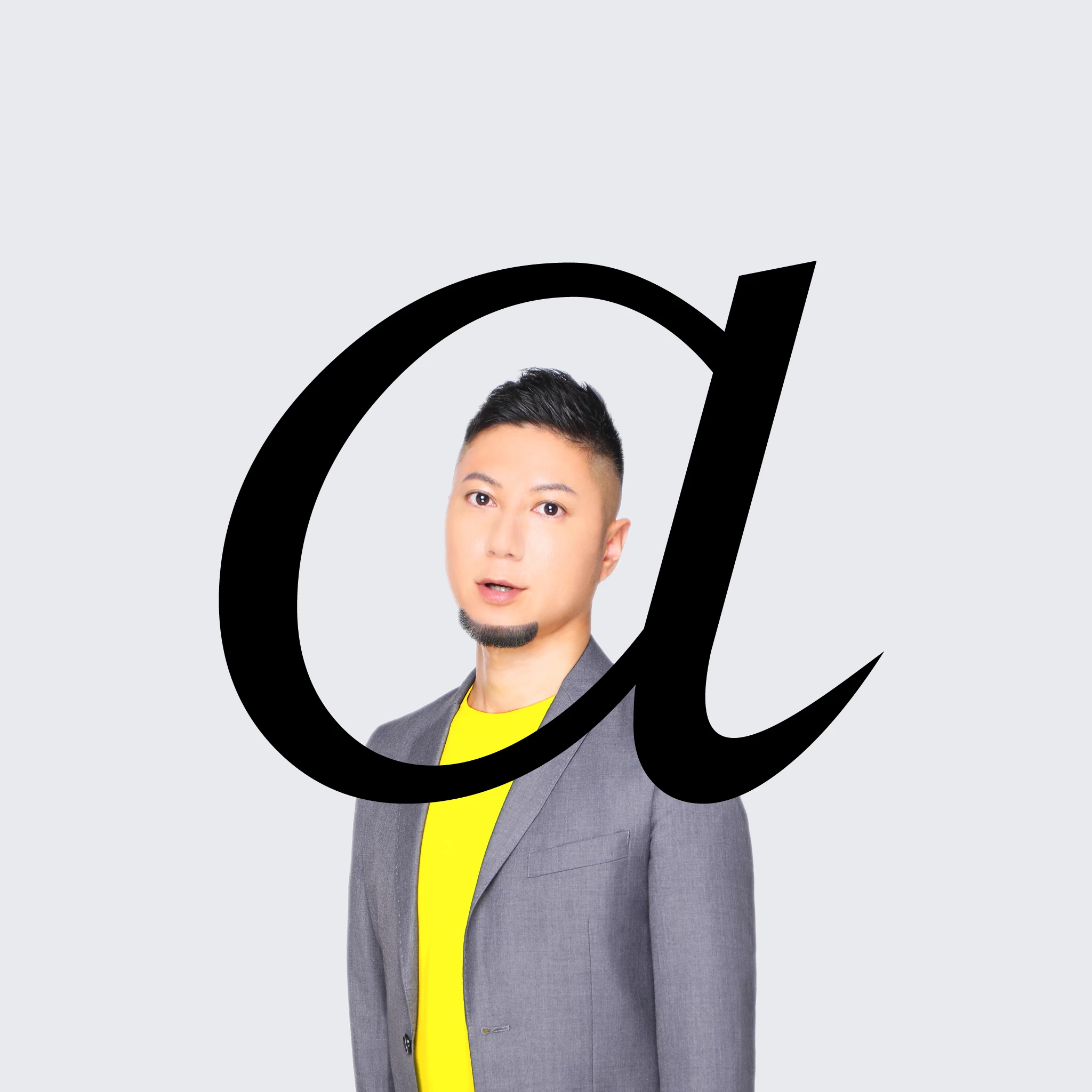 アトオシとデザイン