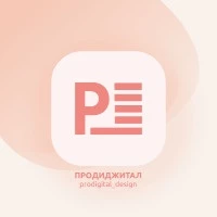 Prodigital