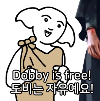 어도비는 자유에요