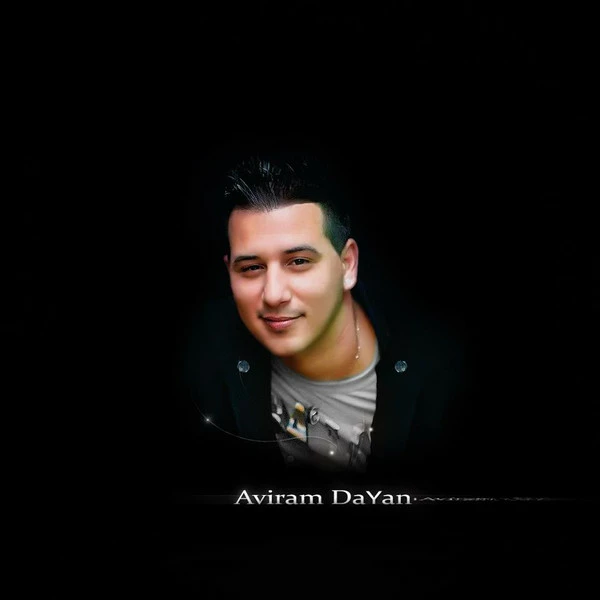 Aviram Dayan DreaMelodiC