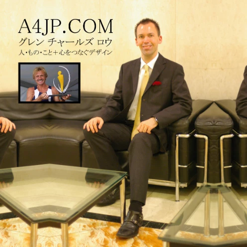 Glen Charles Rowell7855424