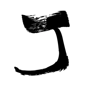 DaJuJu