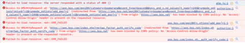 OAuth fails with 2-step authentication